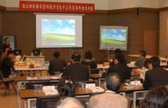 圖:數位典藏九十三年度年終查核會議(維運管理分項提供)